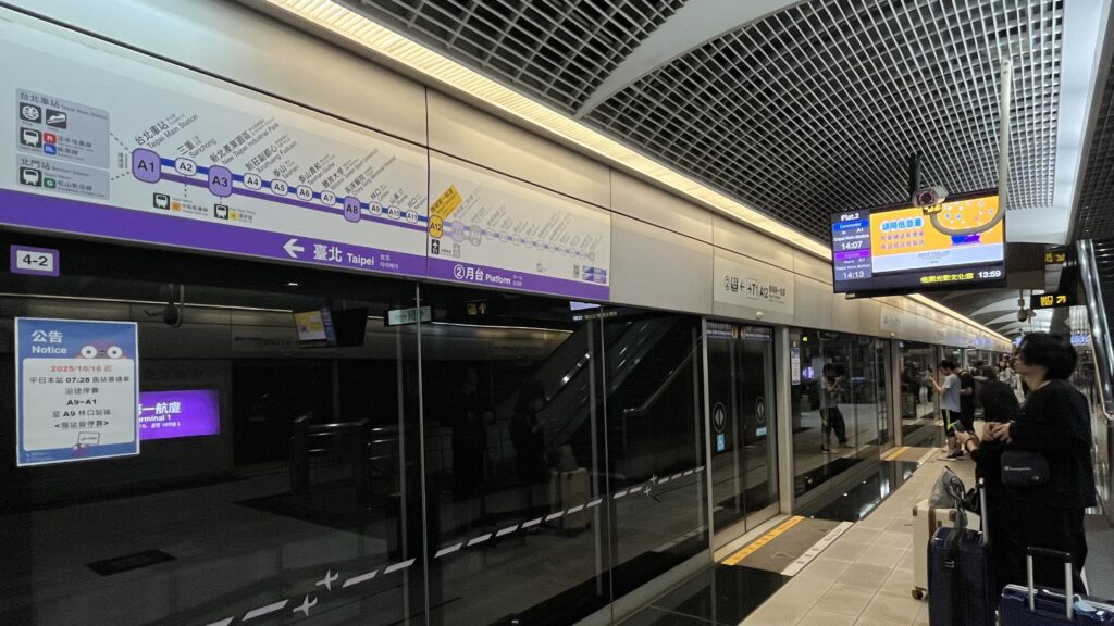 空港のMRT