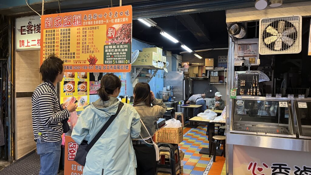 ローカル朝ごはん