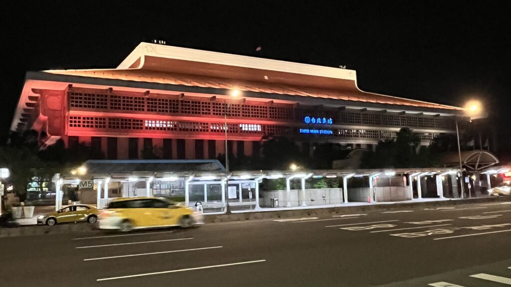 台北駅