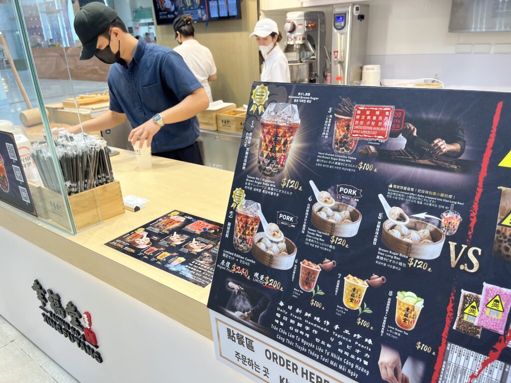 タピオカ屋さん