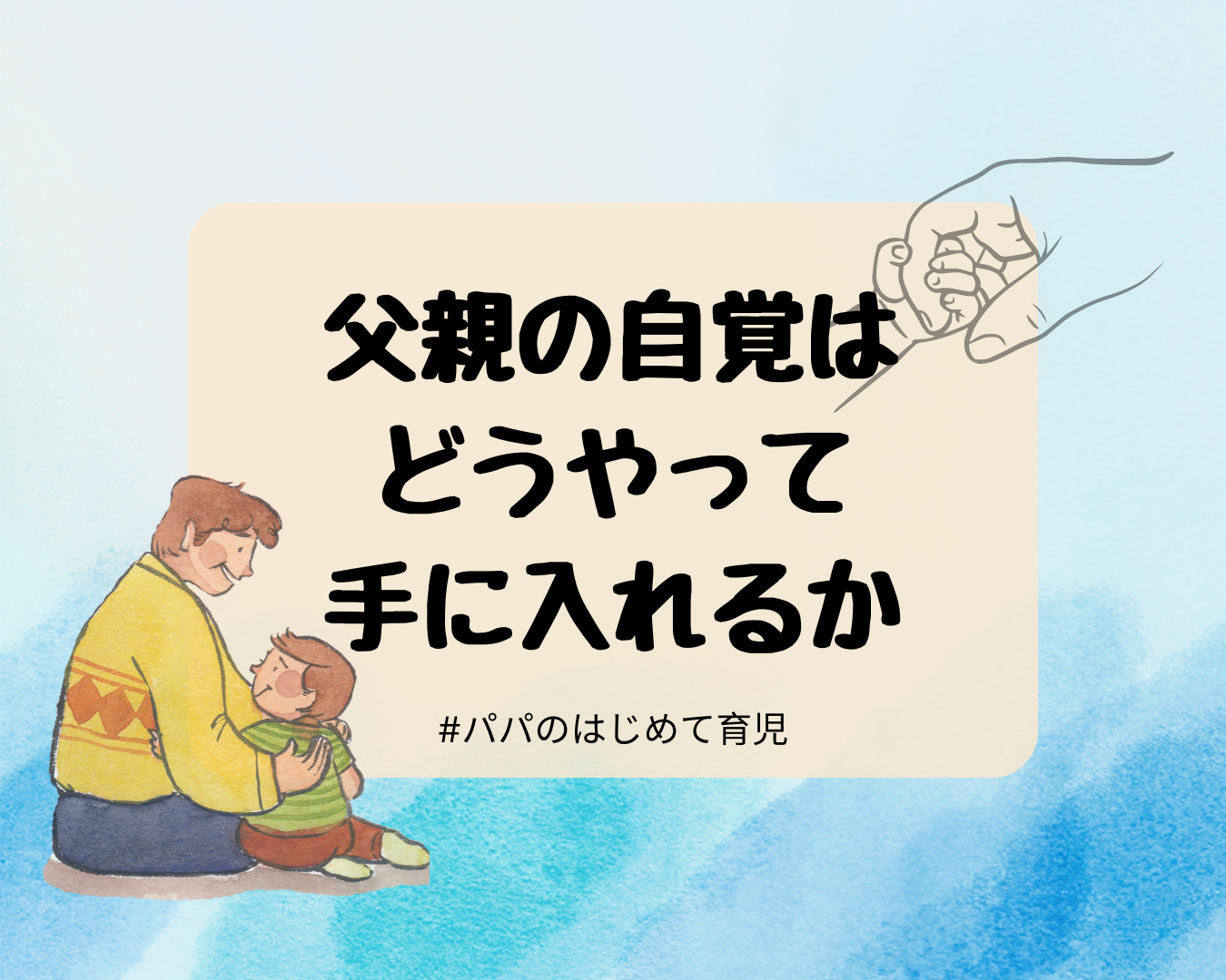 「お産で社会を変えるお話会」に参加して考えたこと
